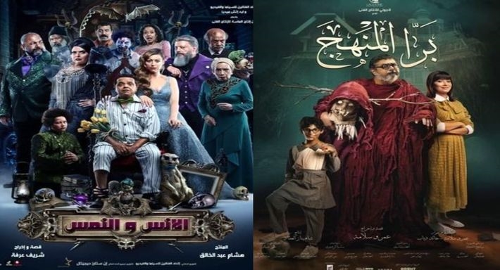 فيلم برا المنهج - فيلم الإنس والنمس