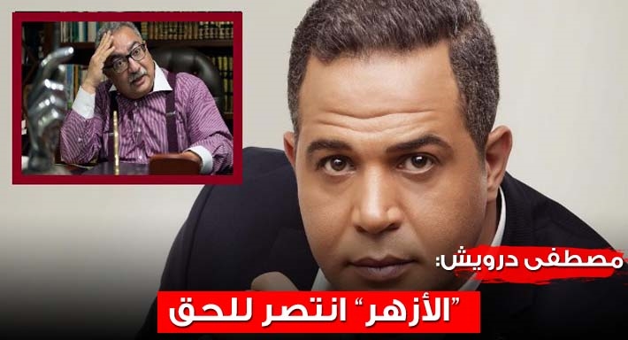 مصطفى درويش