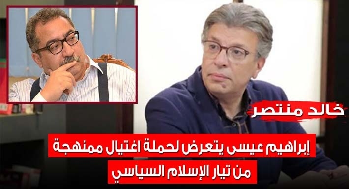 خالد منتصر وإبرهمي عيسى