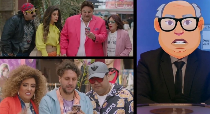 مشهد من اللعبة 3