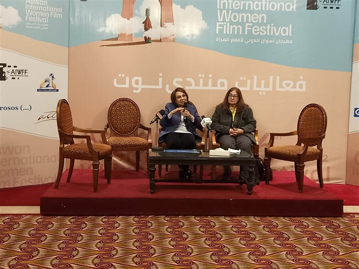 صورة من ندوة أنعام محمد علي