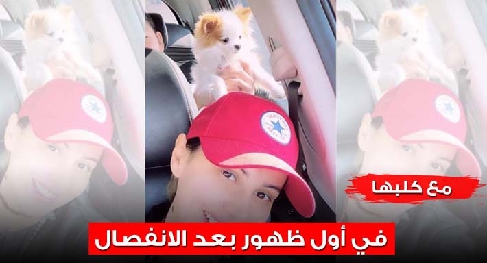 ياسمين رئيس