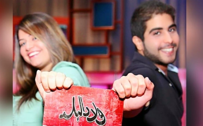 إياد داود وسلمى صباحي