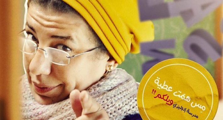 سماء إبراهيم