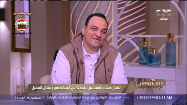 هشام اسماعيل