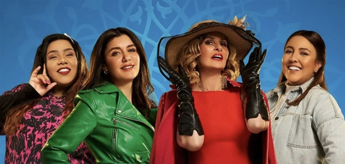 البوستر الدعائي لمسلسل أحلام سعيدة 