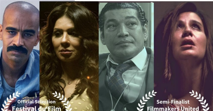 فيلم النهاردة يوم جميل