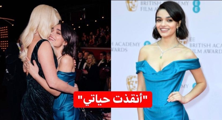 راشيل زيجلر وليدي جاجا