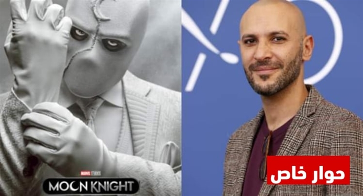 محمد دياب يتحدث لـ في الفن: رفضت إخراج فيلم لتوم هانكس والتصاريح سبب تصوير Moon Knight خارج مصر