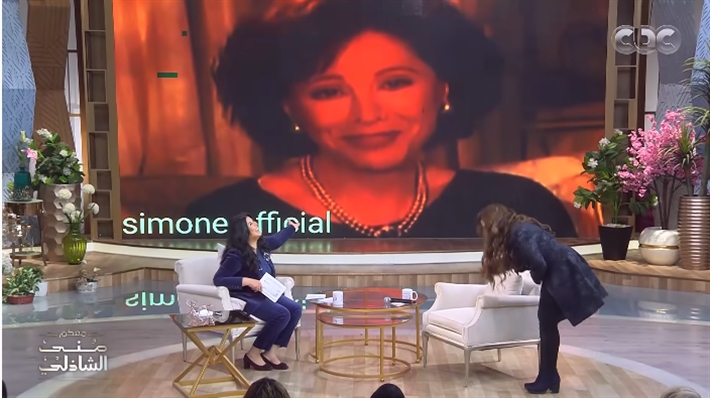 سيمون تنحني أمام صورة فاتن حمامة