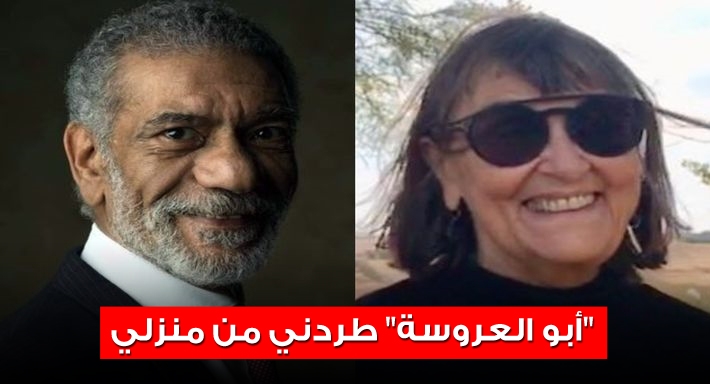 سيد رجب وطليقته