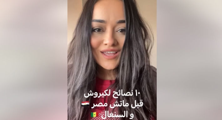 راندا البحيري