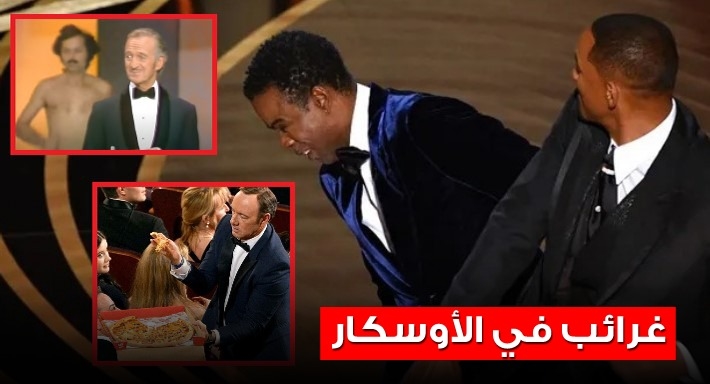 مشاهد من حفل الأوسكار