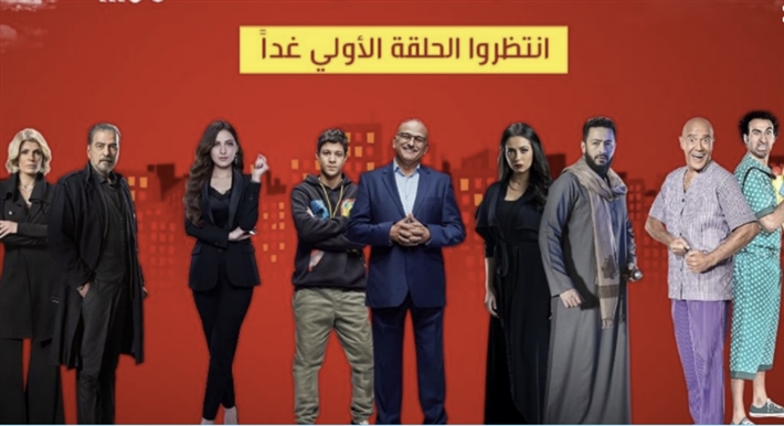 مسلسلات MBC مصر