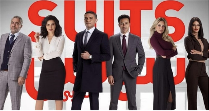 سوتس بالعربي