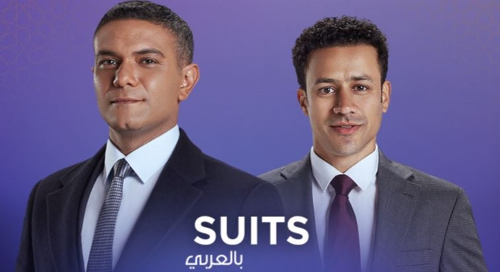 Suits