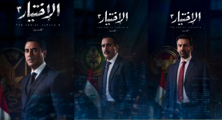 الملصقات الدعائية للاختيار