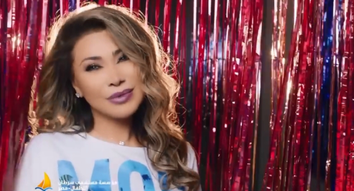 نوال الزغبي