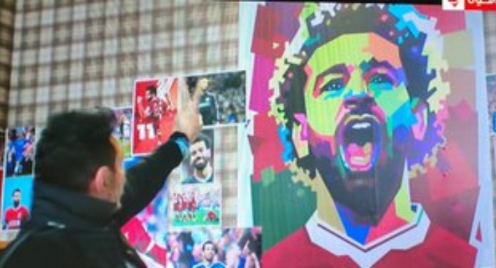 ظهور محمد صلاح في مسلسل دايما عامر