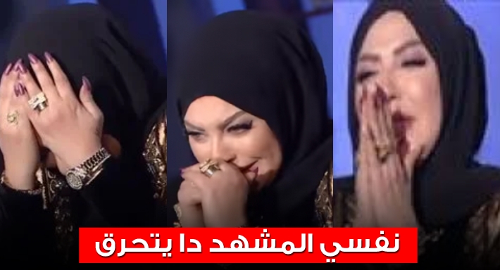 ميار الببلاوي