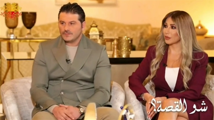 يزن السيد وزوجته لمى