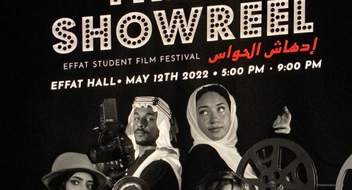 شعار الدورة التاسعة لمهرجان عفت لأفلام الطالبات بجدة