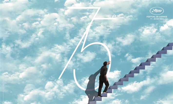 بوستر مهرجان كان في دورته ال75
