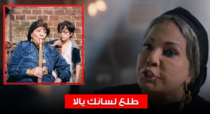 فردوس عبد الحميد في مكتوب عليا