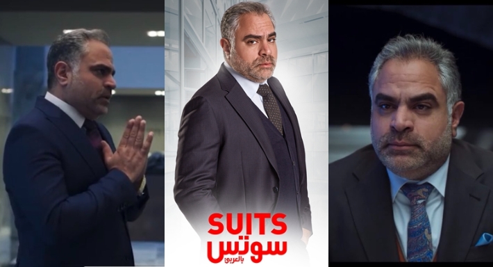 3 أسباب تدفعك للإعجاب محمد شاهين في &quot;سوتس بالعربي&quot;