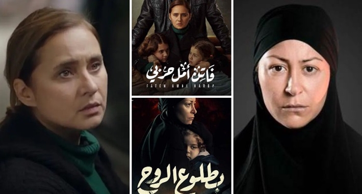 منة شلبي في مسلسل بطلوع الروح ونيللي كريم في مسلسل فاتن أمل حربي