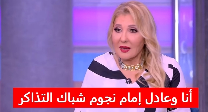 نادية الجندي