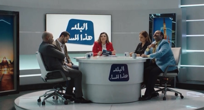 مشهد من فاتن أمل حربي