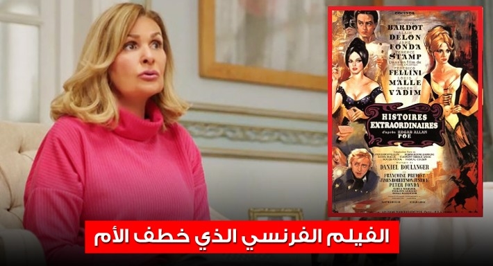 بريجيت باردو