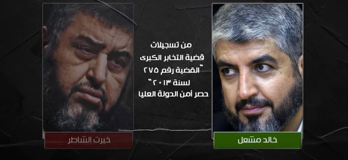 خالد مشعل وخيرت الشاطر