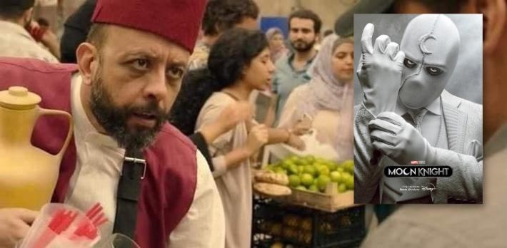 عمرو القاضي لـ في الفن: ترشحت لفيلم مع ليوناردو ديكابريو بسبب Moon Knight
