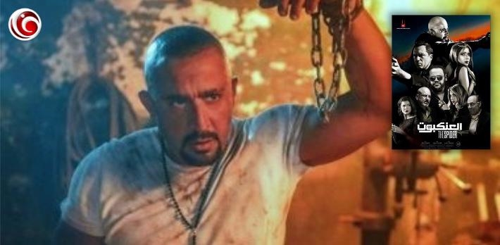 أحمد السقا من فيلم العنكبوت