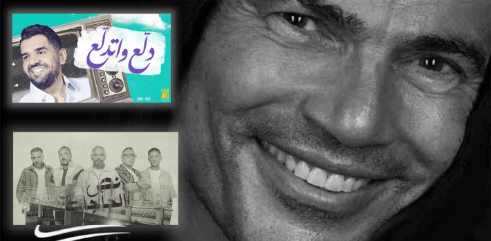 عمرو والجسمي ومسار أصحاب الأغاني الأبرز في موسم العيد