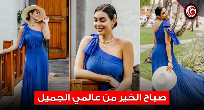 ياسمين صبري