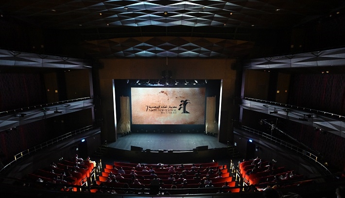 مهرجان أفلام السعودية