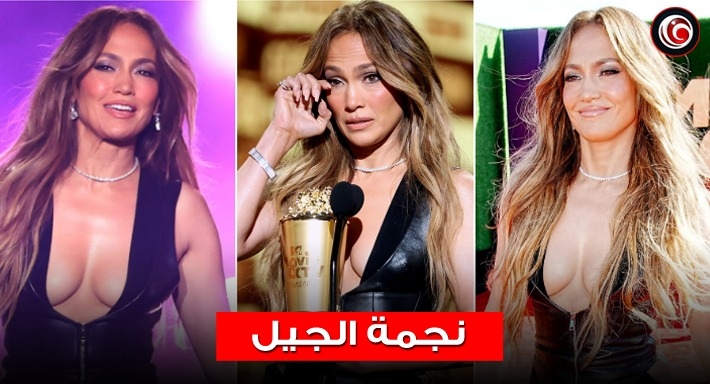 جينيفر لوبيز تبكي أثناء استلام جائزة الجيل من MTV