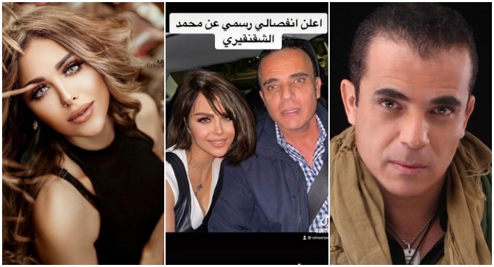 محمد الشقنقيري ورحيل ذكري