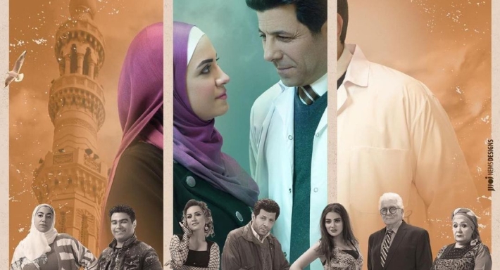 بوستر مسلسل وش وضهر وش وضهر