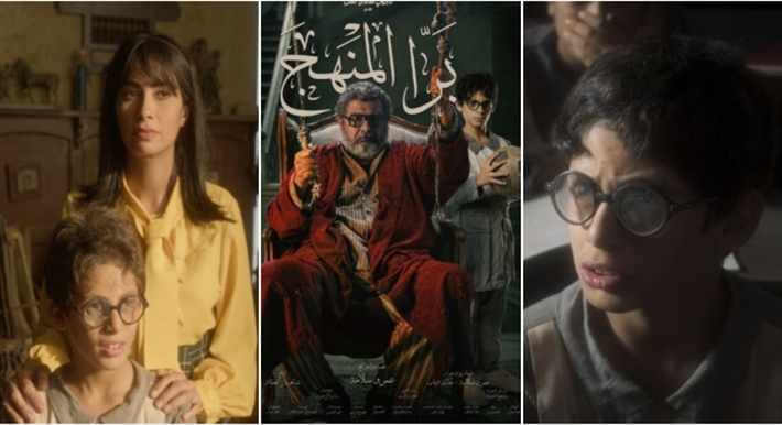 مشاهد من فيلم برا المنهج