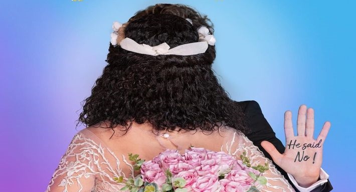 فيلم تسليم أهالي