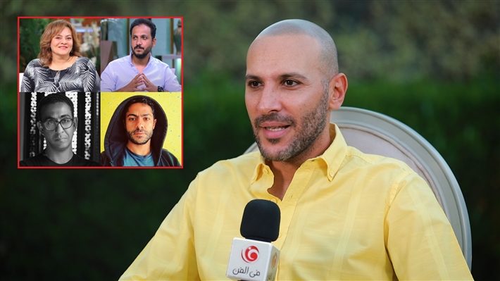 محمد دياب يختار مخرجين مصريين يمكنهم الوصول إلى العالمية: تميم يونس وعمرو سلامة وبيتر ميمي ومروان حامد
