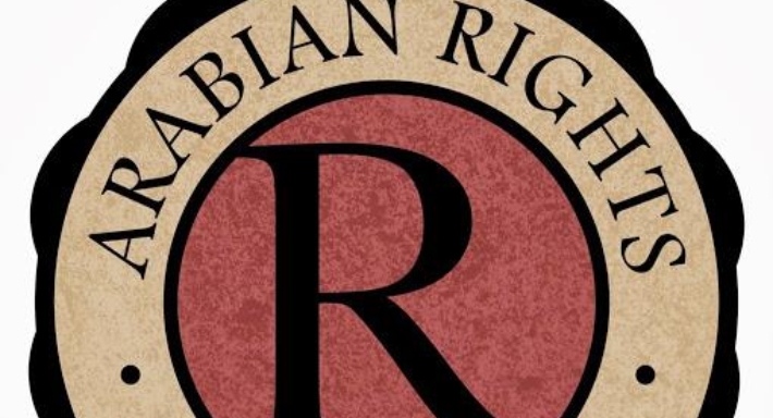 إربيان رايتس