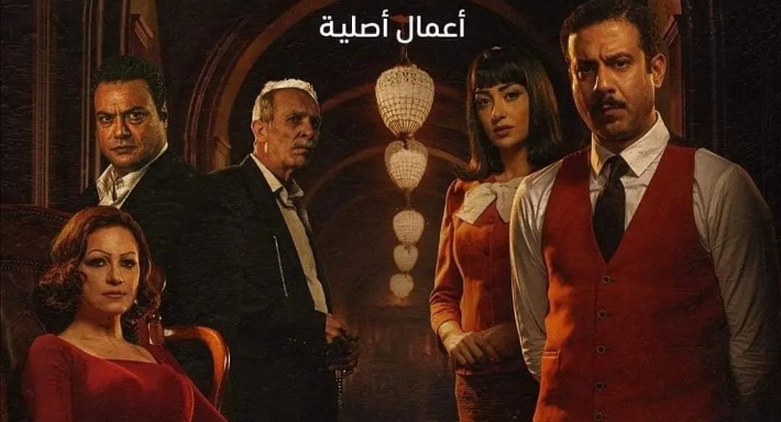 الملصق الدعائي لـ الغرفة 207