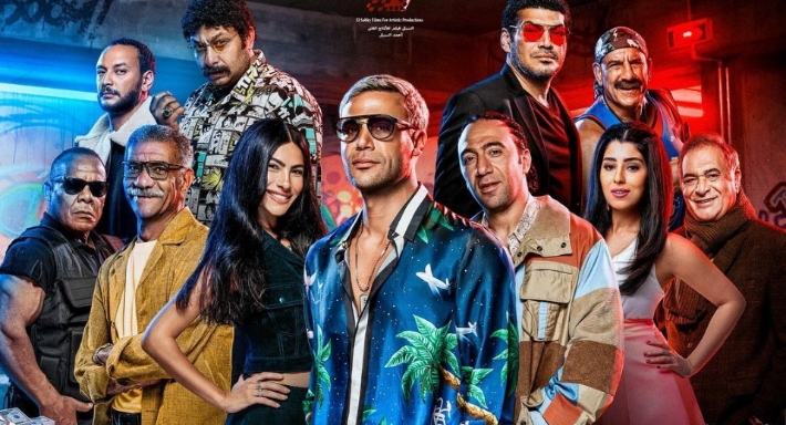 بوستر فيلم عمهم