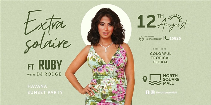 الملصق الدعائي لحفل روبي