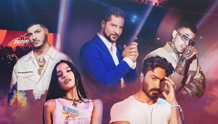 النجوم المشاركين في الحفل